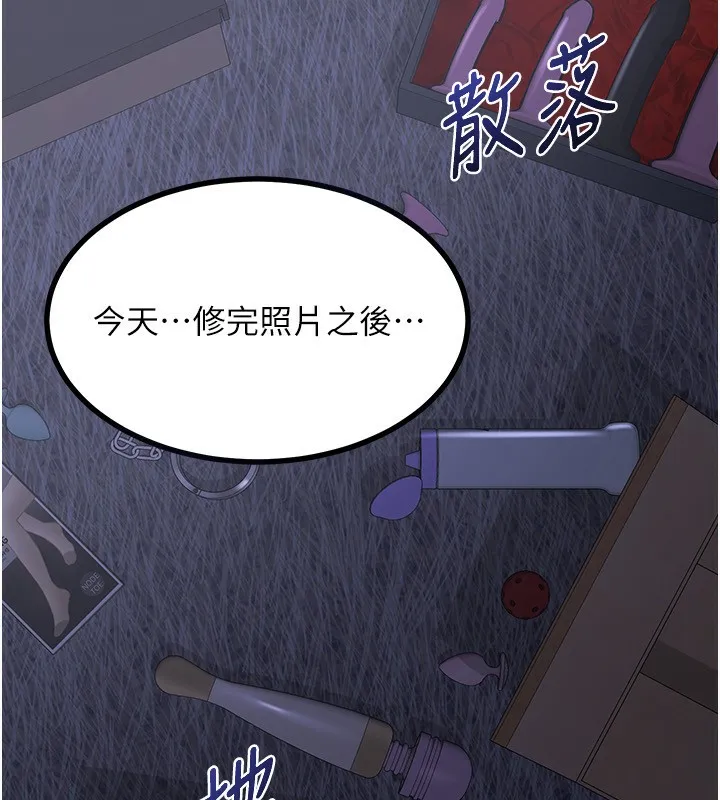 熟女交换计画 - 第17話-我要射進阿姨體內 - page 179
