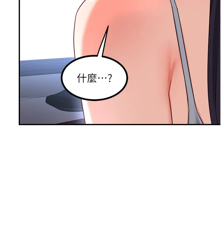 熟女交换计画 - 第17話-我要射進阿姨體內 - page 191