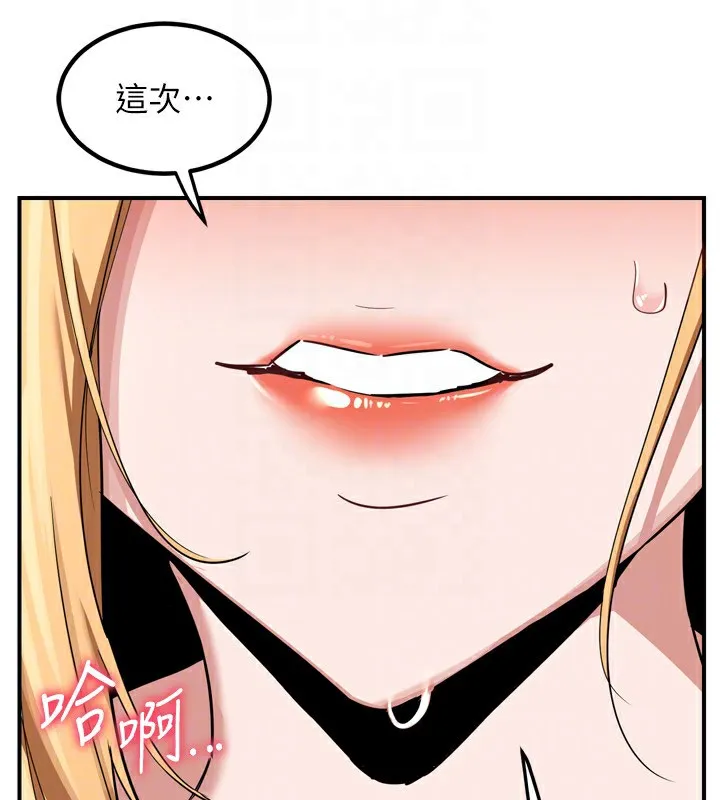 熟女交换计画 - 第8話-就叫妳不要刺激我了 - page 64