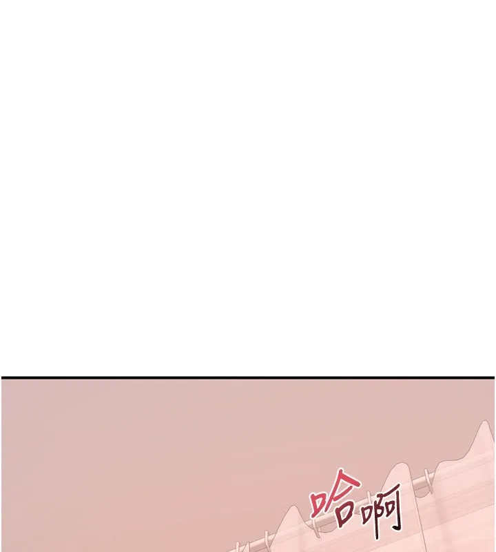 熟女交换计画 - 第8話-就叫妳不要刺激我了 - page 77