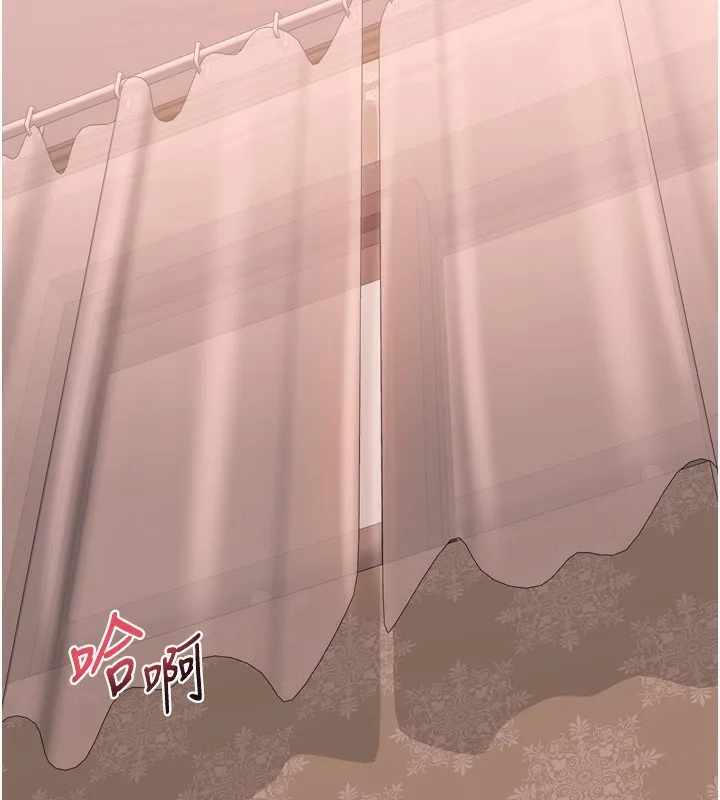 熟女交换计画 - 第8話-就叫妳不要刺激我了 - page 78