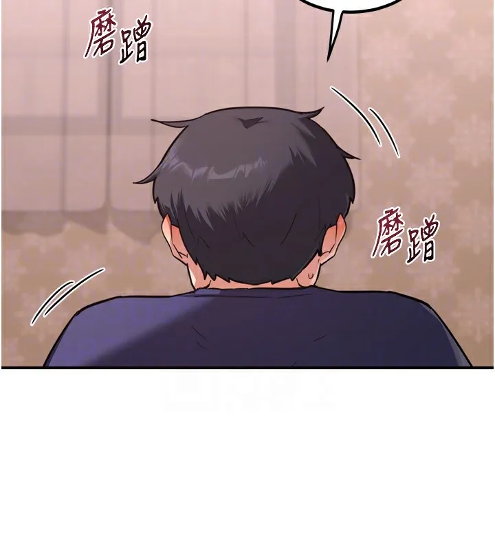 熟女交换计画 - 第8話-就叫妳不要刺激我了 - page 83