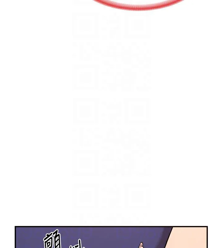 熟女交换计画 - 第8話-就叫妳不要刺激我了 - page 158