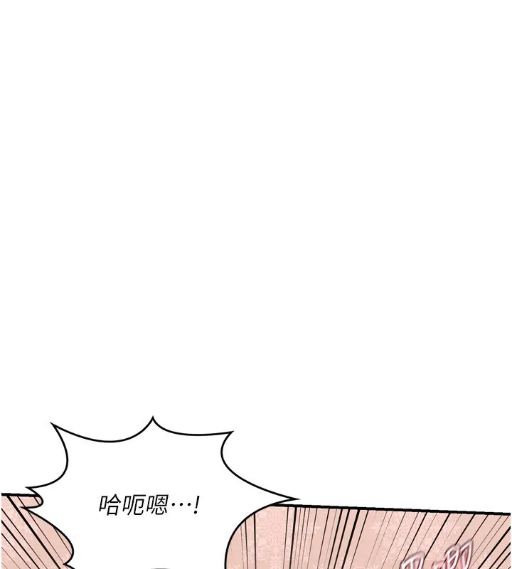 熟女交换计画 - 第8話-就叫妳不要刺激我了 - page 212