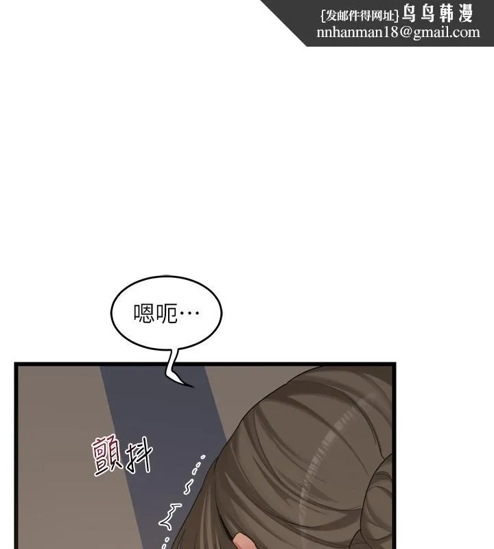 熟女交换计画 - 第2话-夜半偷袭观察对象 - page 1