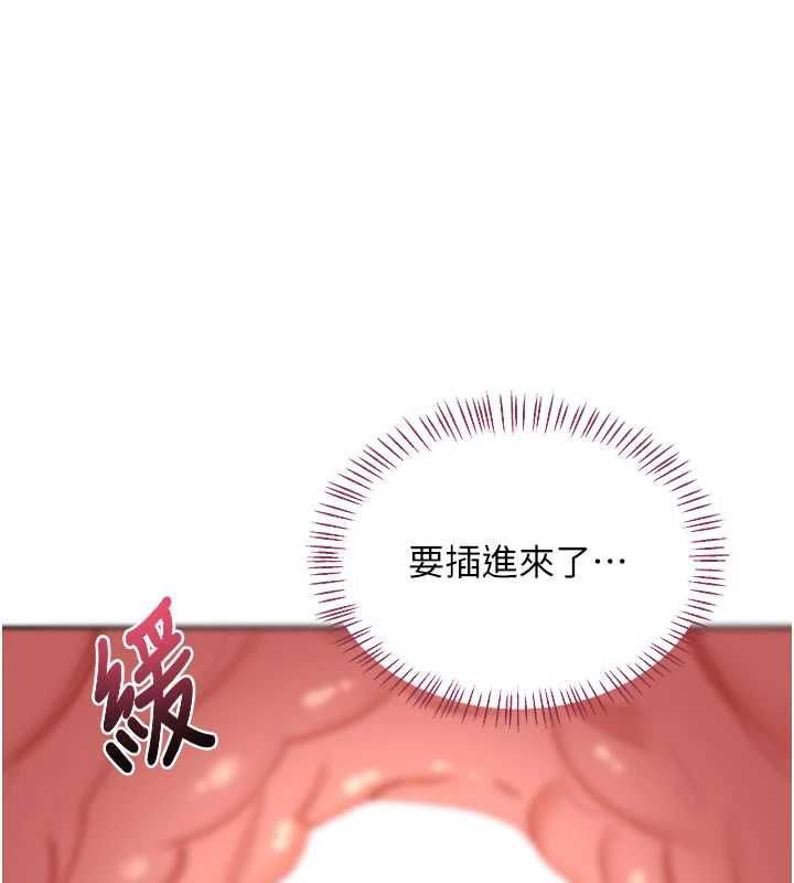 熟女交换计画 - 第67話-無法停止的進擊肉棒 - page 11
