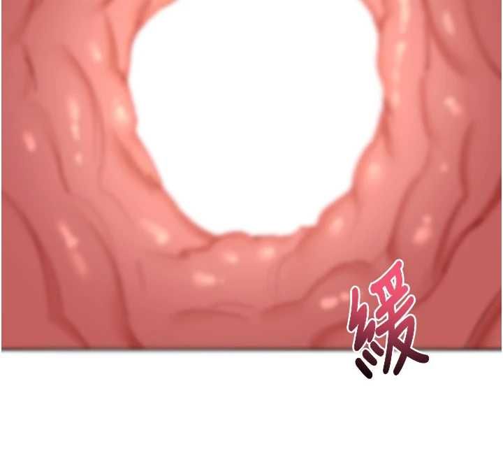 熟女交换计画 - 第67話-無法停止的進擊肉棒 - page 12