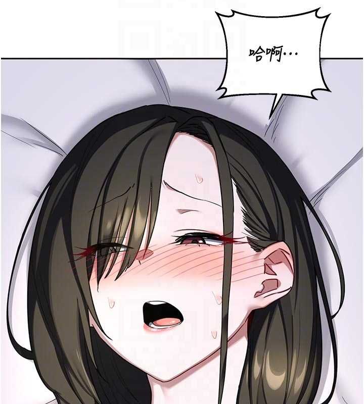 熟女交换计画 - 第67話-無法停止的進擊肉棒 - page 17