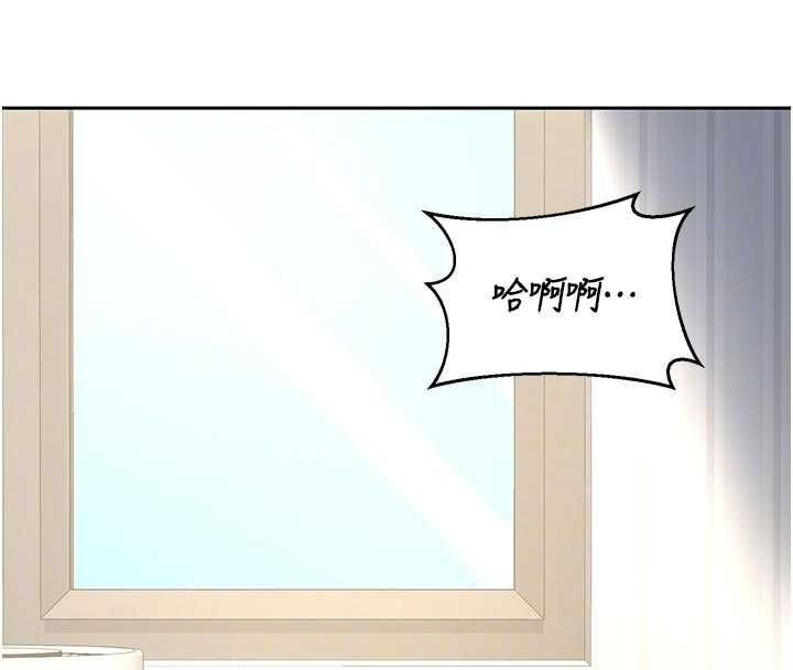 熟女交换计画 - 第67話-無法停止的進擊肉棒 - page 19