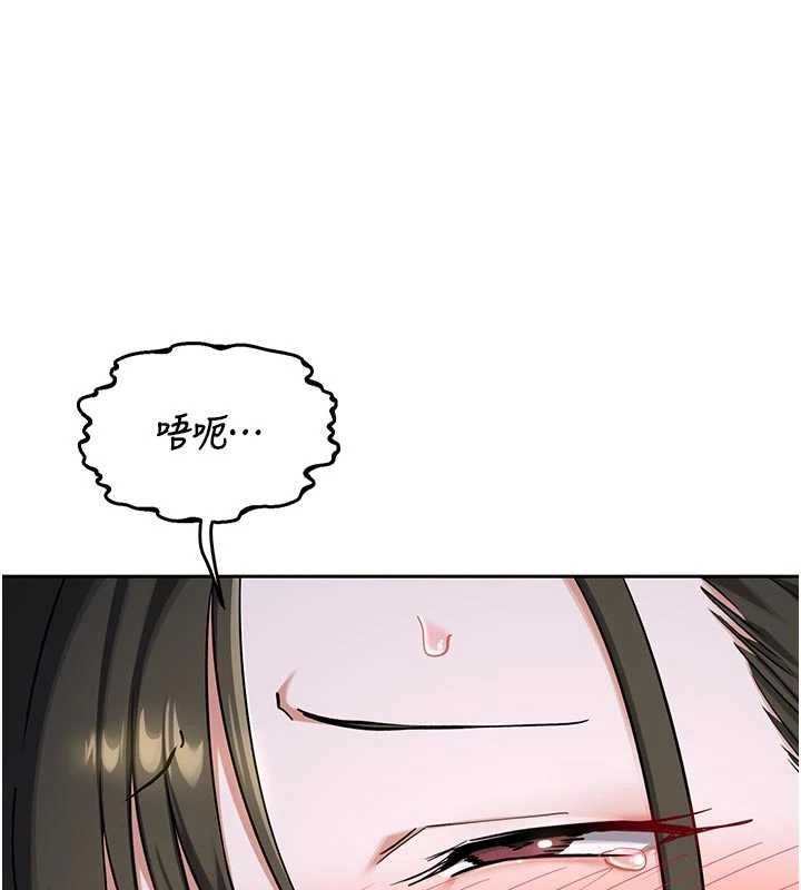 熟女交换计画 - 第67話-無法停止的進擊肉棒 - page 21