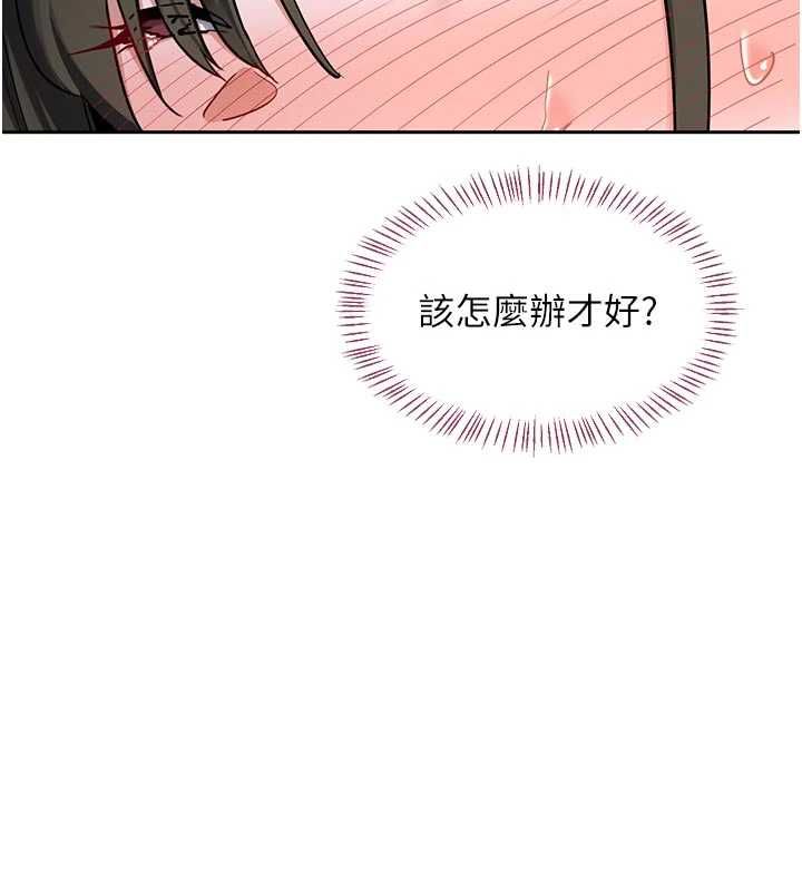 熟女交换计画 - 第67話-無法停止的進擊肉棒 - page 22