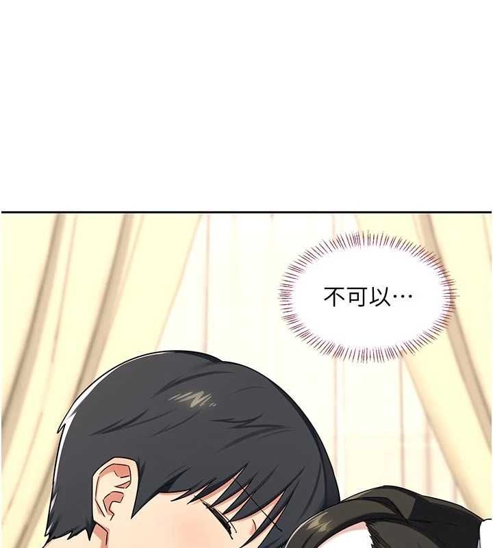 熟女交换计画 - 第67話-無法停止的進擊肉棒 - page 29