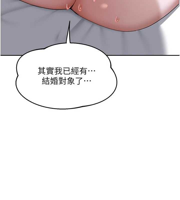 熟女交换计画 - 第67話-無法停止的進擊肉棒 - page 37