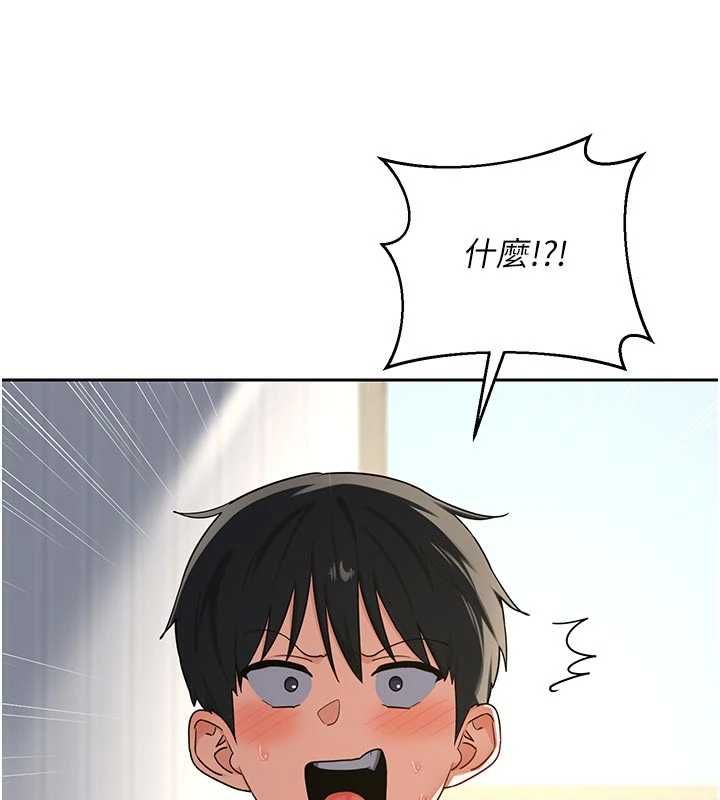 熟女交换计画 - 第67話-無法停止的進擊肉棒 - page 38