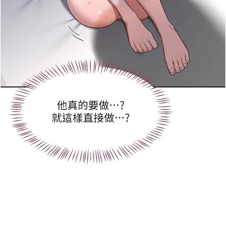熟女交换计画 - 第67話-無法停止的進擊肉棒 - page 54