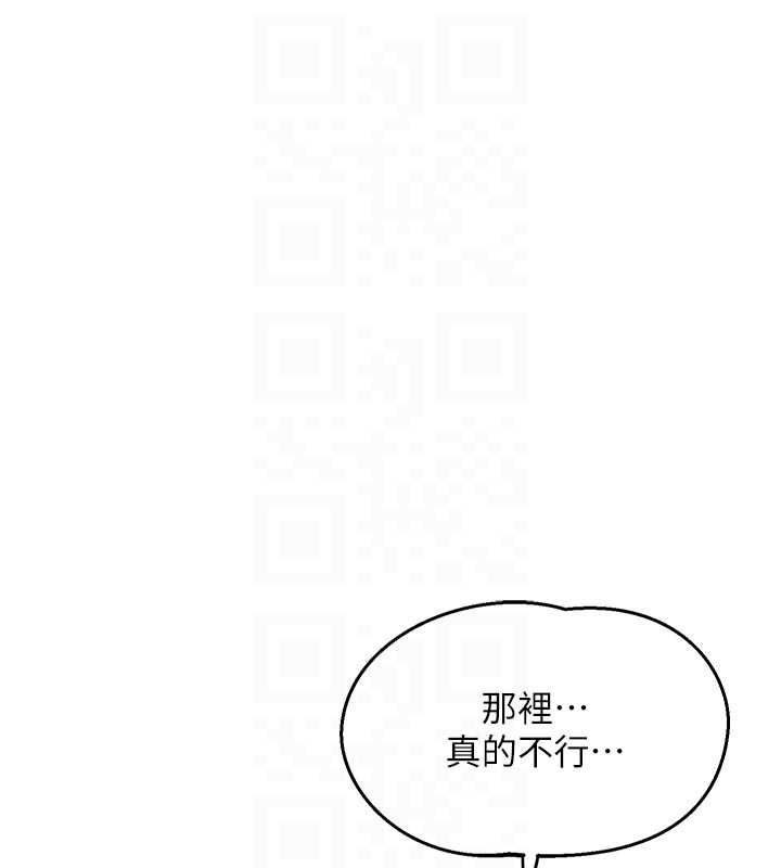 熟女交换计画 - 第67話-無法停止的進擊肉棒 - page 58