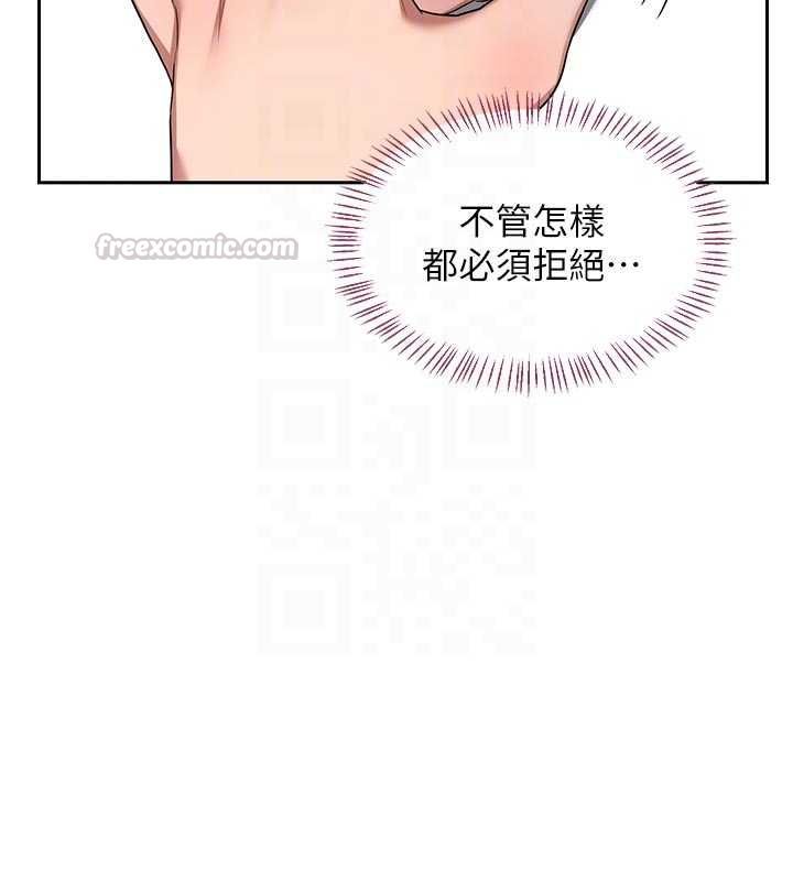 熟女交换计画 - 第67話-無法停止的進擊肉棒 - page 60