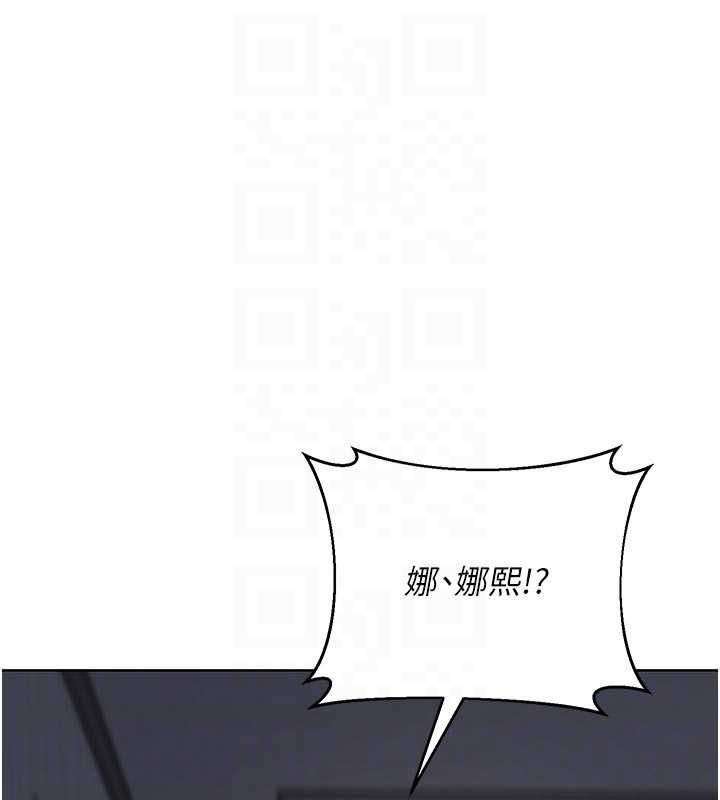 熟女交换计画 - 第67話-無法停止的進擊肉棒 - page 71