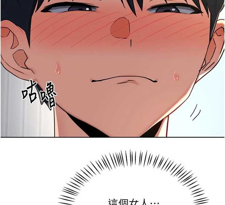 熟女交换计画 - 第67話-無法停止的進擊肉棒 - page 78