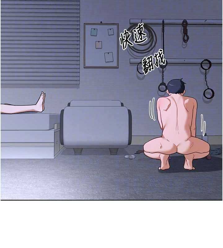熟女交换计画 - 第67話-無法停止的進擊肉棒 - page 86