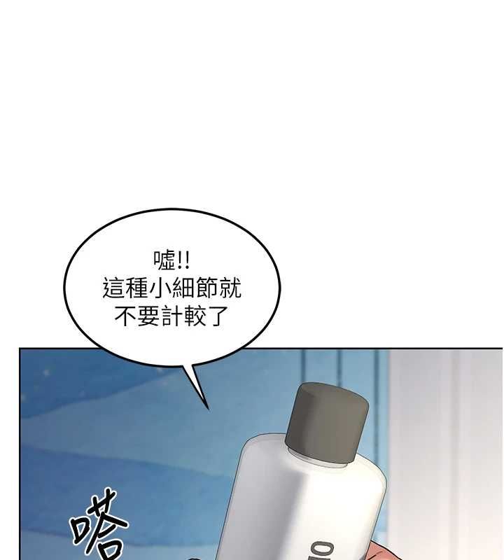 熟女交换计画 - 第67話-無法停止的進擊肉棒 - page 101