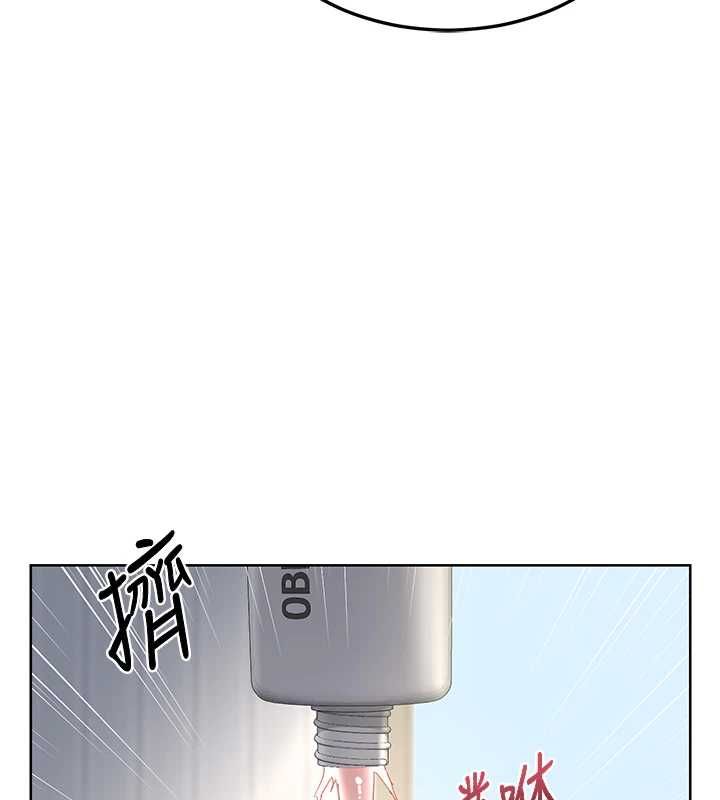 熟女交换计画 - 第67話-無法停止的進擊肉棒 - page 103