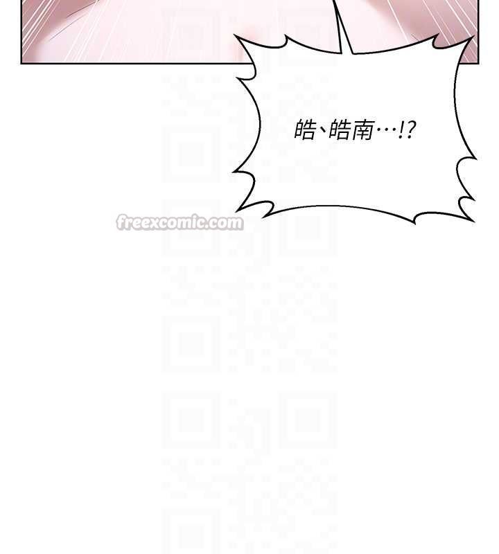 熟女交换计画 - 第67話-無法停止的進擊肉棒 - page 105
