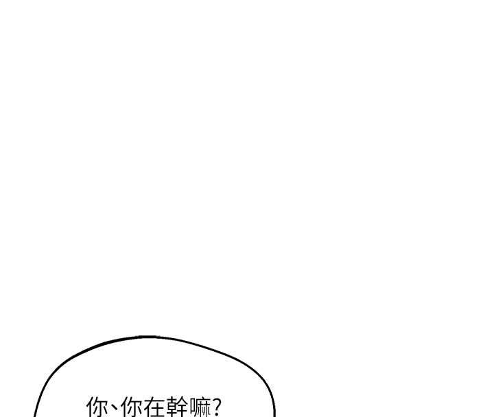 熟女交换计画 - 第67話-無法停止的進擊肉棒 - page 108