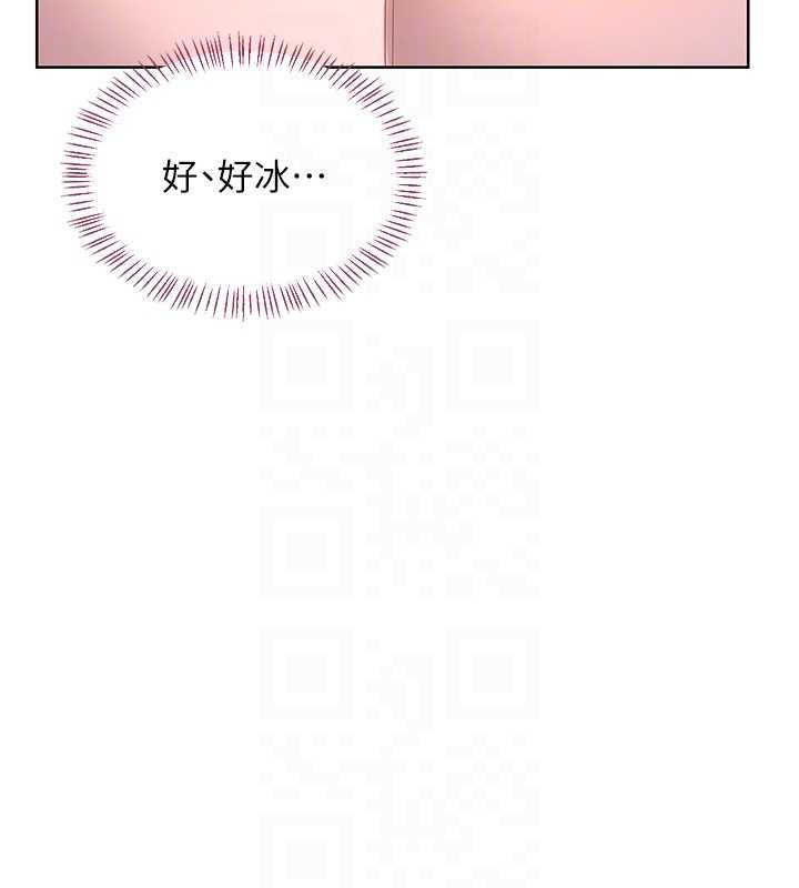 熟女交换计画 - 第67話-無法停止的進擊肉棒 - page 113