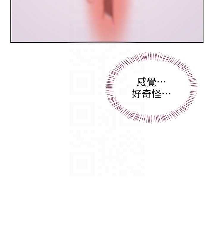 熟女交换计画 - 第67話-無法停止的進擊肉棒 - page 115