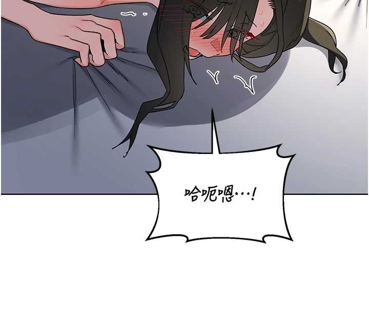熟女交换计画 - 第67話-無法停止的進擊肉棒 - page 124
