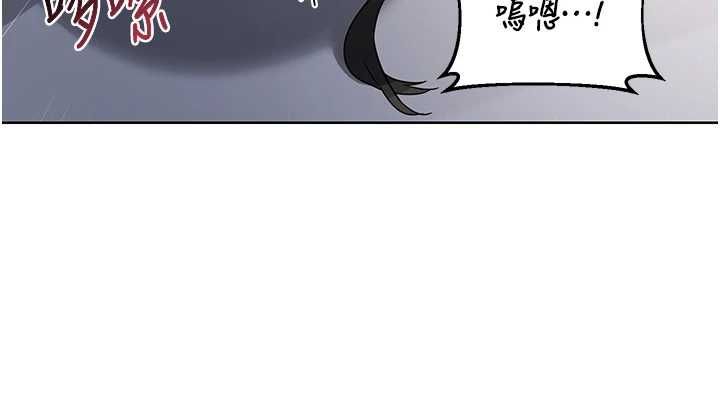 熟女交换计画 - 第67話-無法停止的進擊肉棒 - page 133