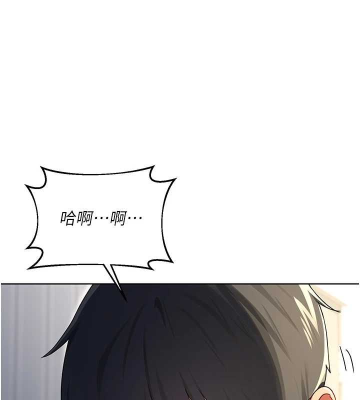 熟女交换计画 - 第67話-無法停止的進擊肉棒 - page 151
