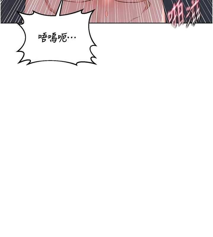 熟女交换计画 - 第67話-無法停止的進擊肉棒 - page 155