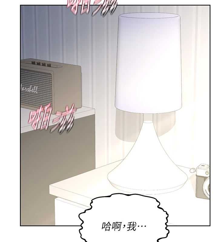 熟女交换计画 - 第67話-無法停止的進擊肉棒 - page 159
