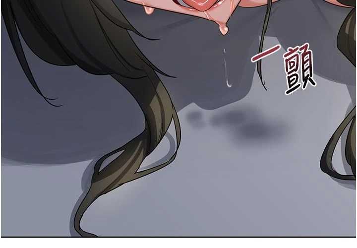 熟女交换计画 - 第67話-無法停止的進擊肉棒 - page 173