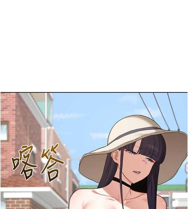 熟女交换计画 - 第51話-在溫泉偷襲妹妹♥ - page 7