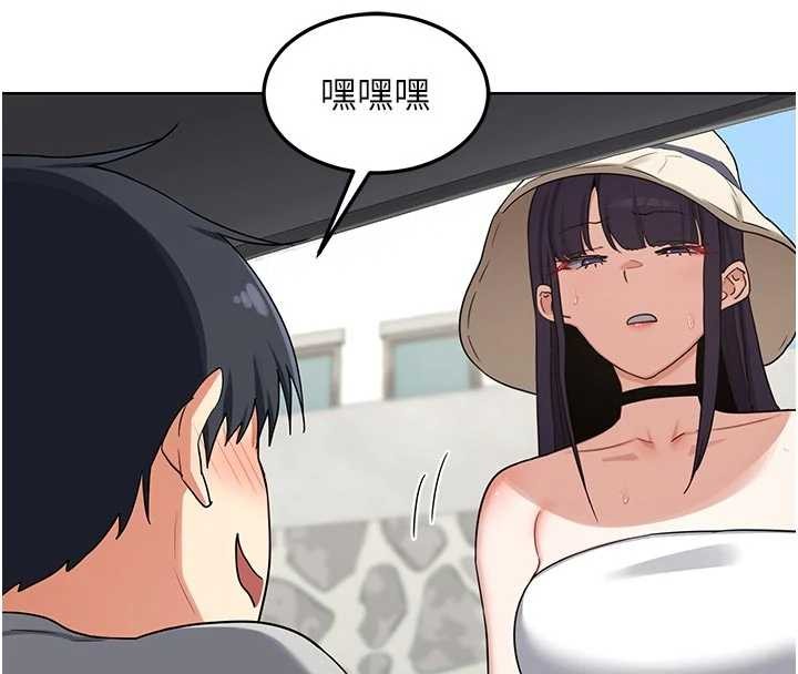 熟女交换计画 - 第51話-在溫泉偷襲妹妹♥ - page 16