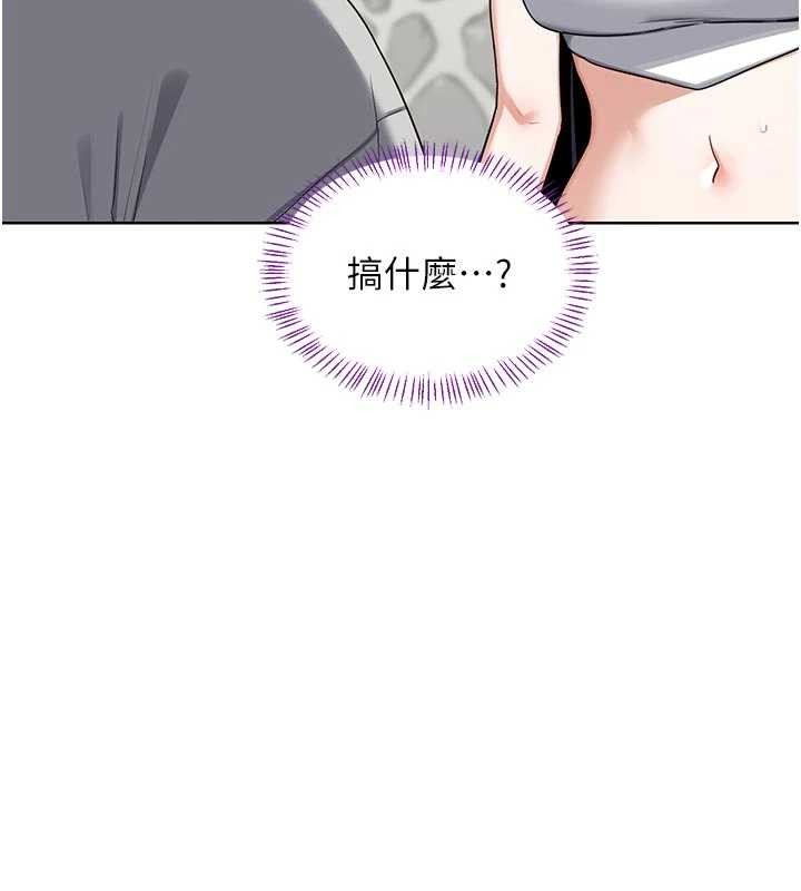 熟女交换计画 - 第51話-在溫泉偷襲妹妹♥ - page 17