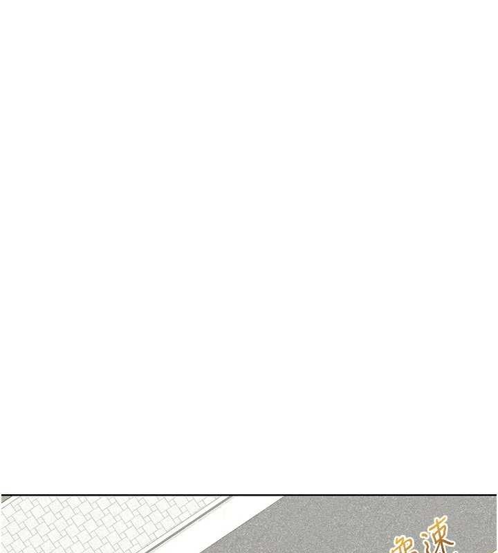 熟女交换计画 - 第51話-在溫泉偷襲妹妹♥ - page 27
