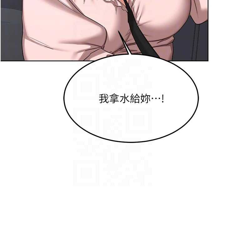 熟女交换计画 - 第51話-在溫泉偷襲妹妹♥ - page 33