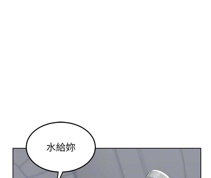 熟女交换计画 - 第51話-在溫泉偷襲妹妹♥ - page 34