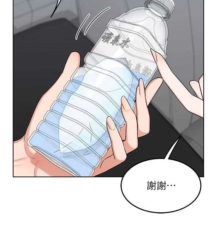 熟女交换计画 - 第51話-在溫泉偷襲妹妹♥ - page 35
