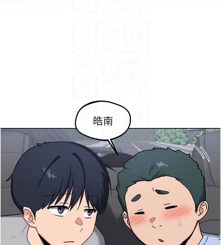 熟女交换计画 - 第51話-在溫泉偷襲妹妹♥ - page 47