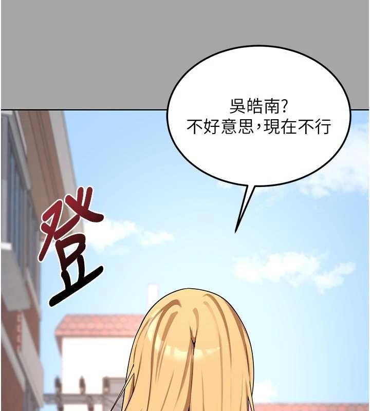 熟女交换计画 - 第51話-在溫泉偷襲妹妹♥ - page 58