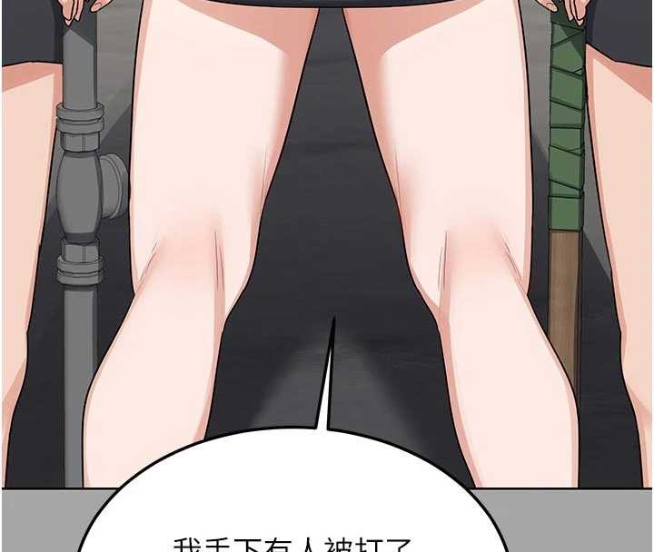 熟女交换计画 - 第51話-在溫泉偷襲妹妹♥ - page 60