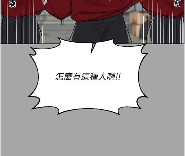 熟女交换计画 - 第51話-在溫泉偷襲妹妹♥ - page 69