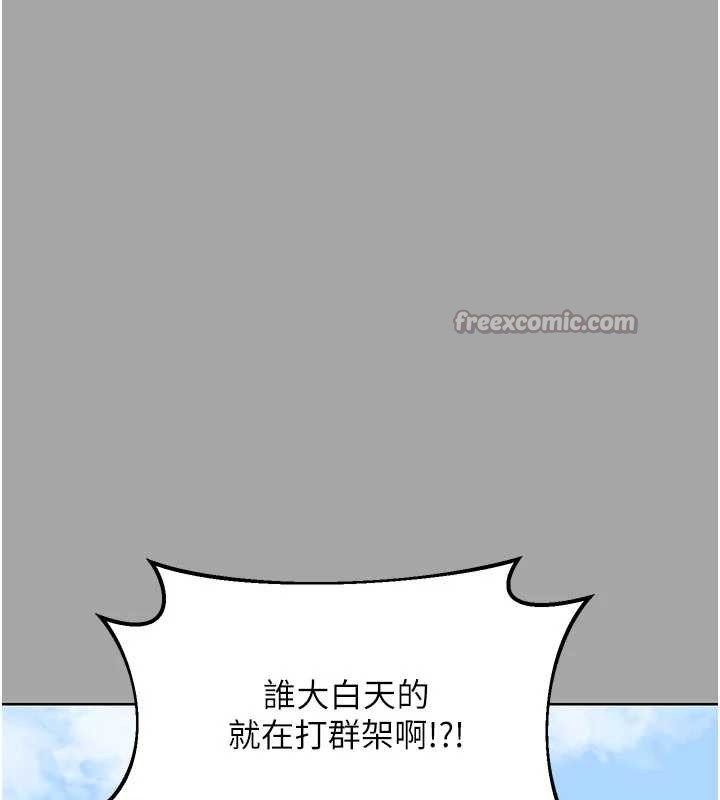 熟女交换计画 - 第51話-在溫泉偷襲妹妹♥ - page 70