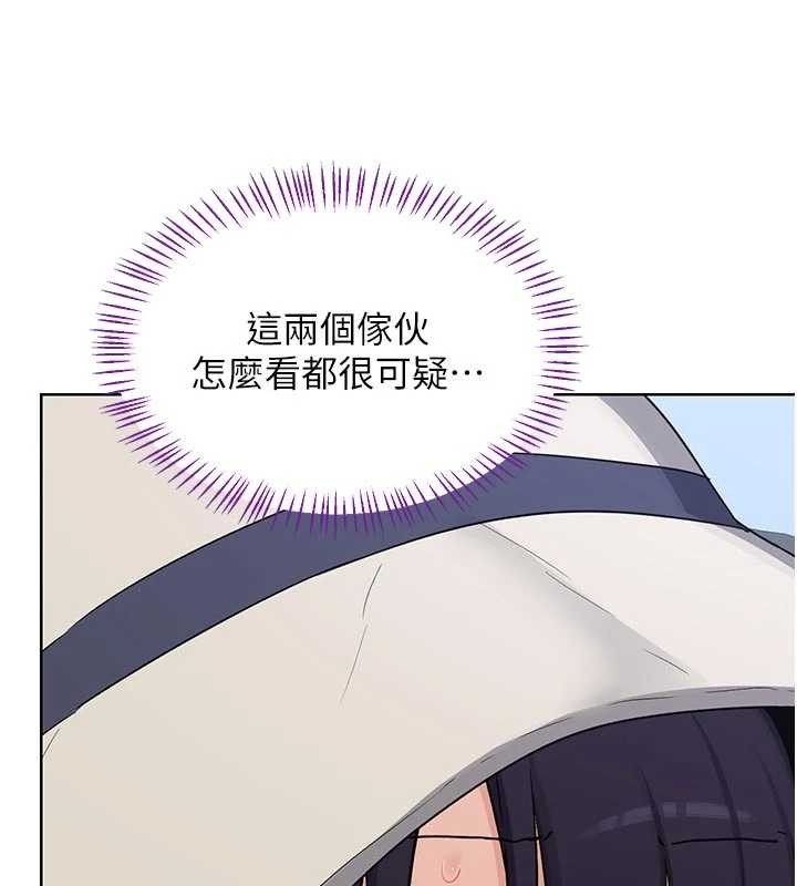 熟女交换计画 - 第51話-在溫泉偷襲妹妹♥ - page 78