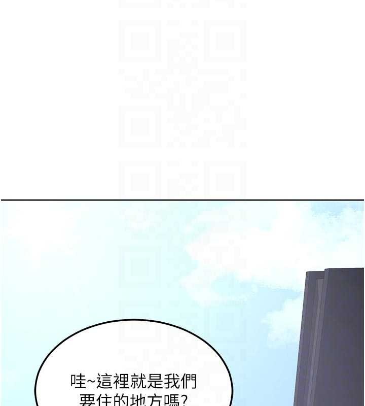 熟女交换计画 - 第51話-在溫泉偷襲妹妹♥ - page 83